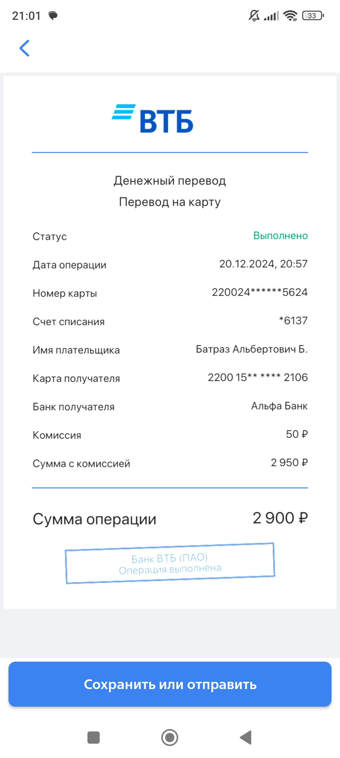 comment_379969
