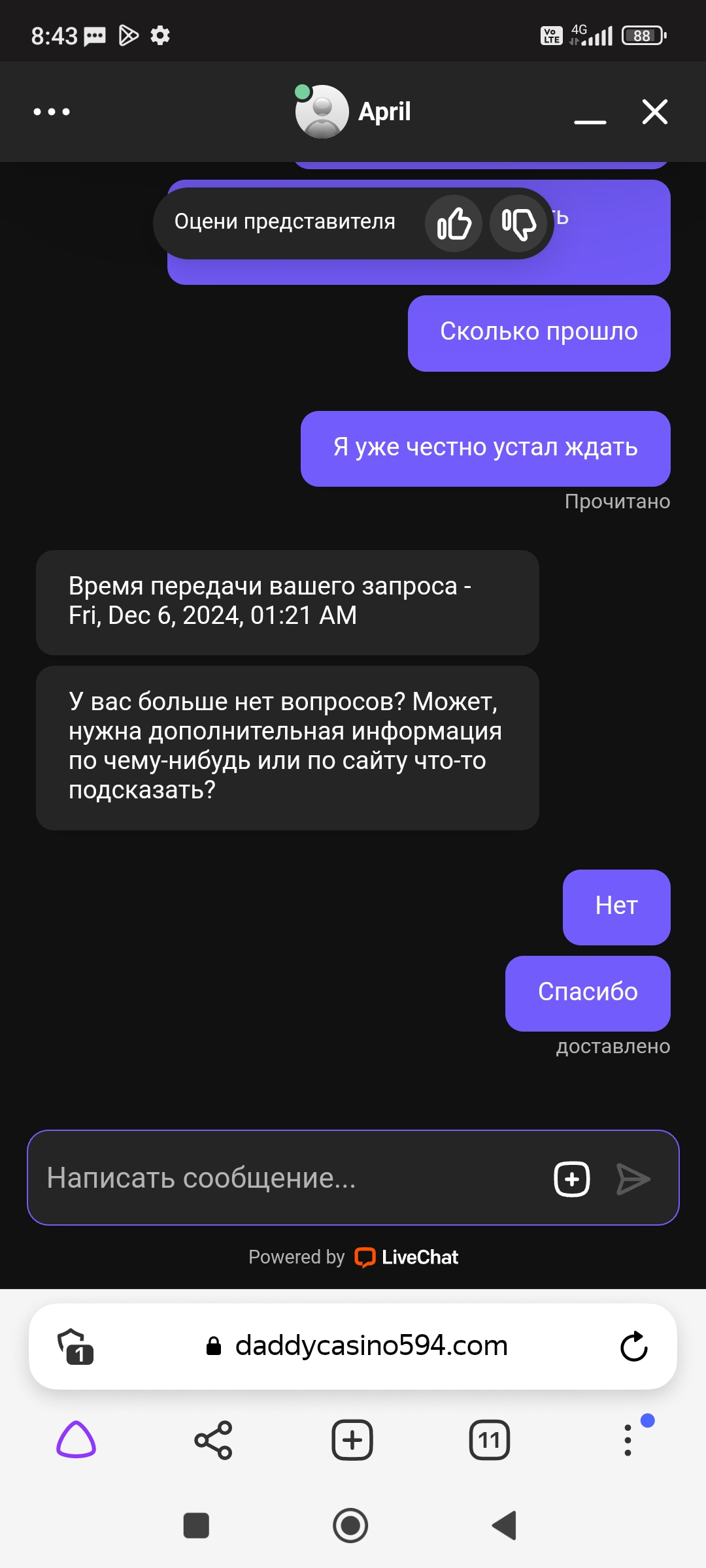 comment_380749