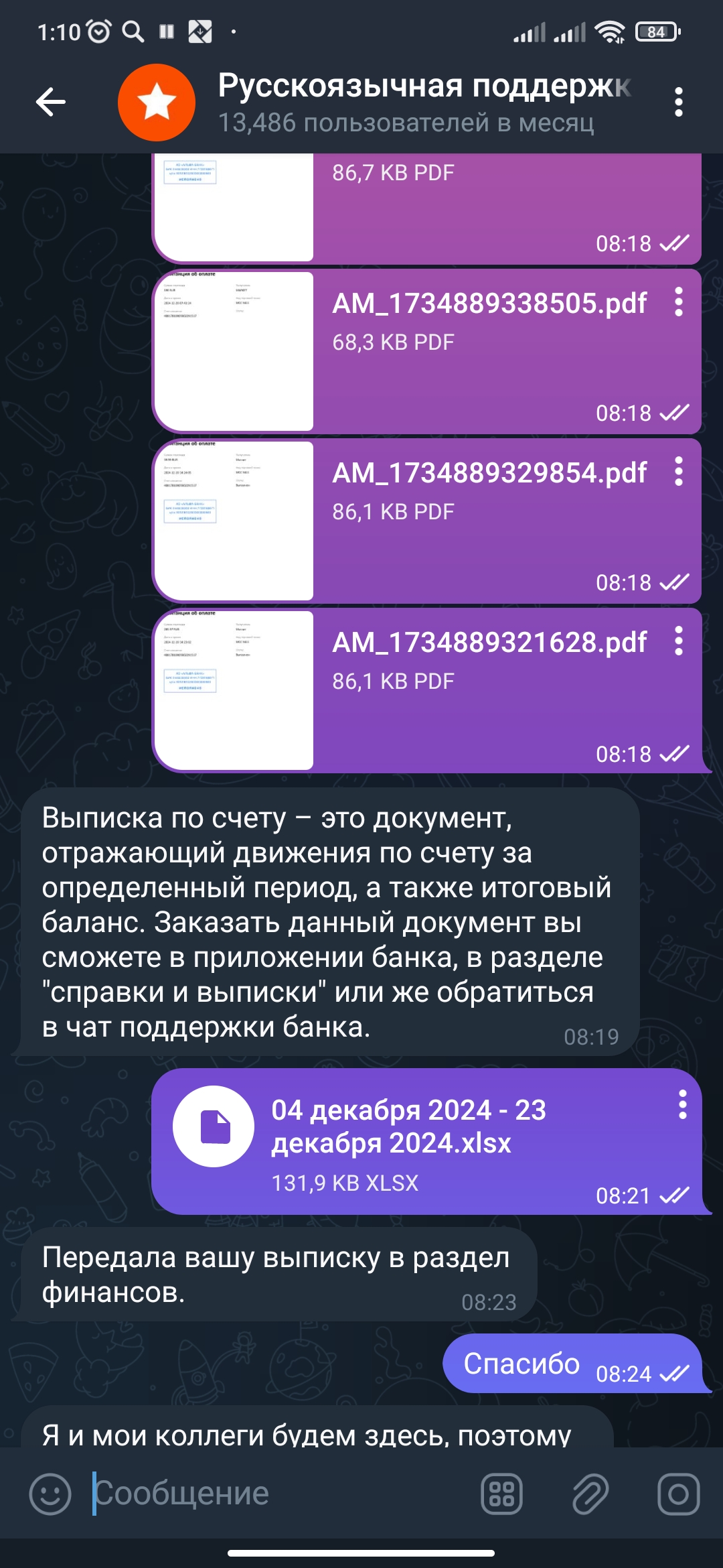 comment_380682