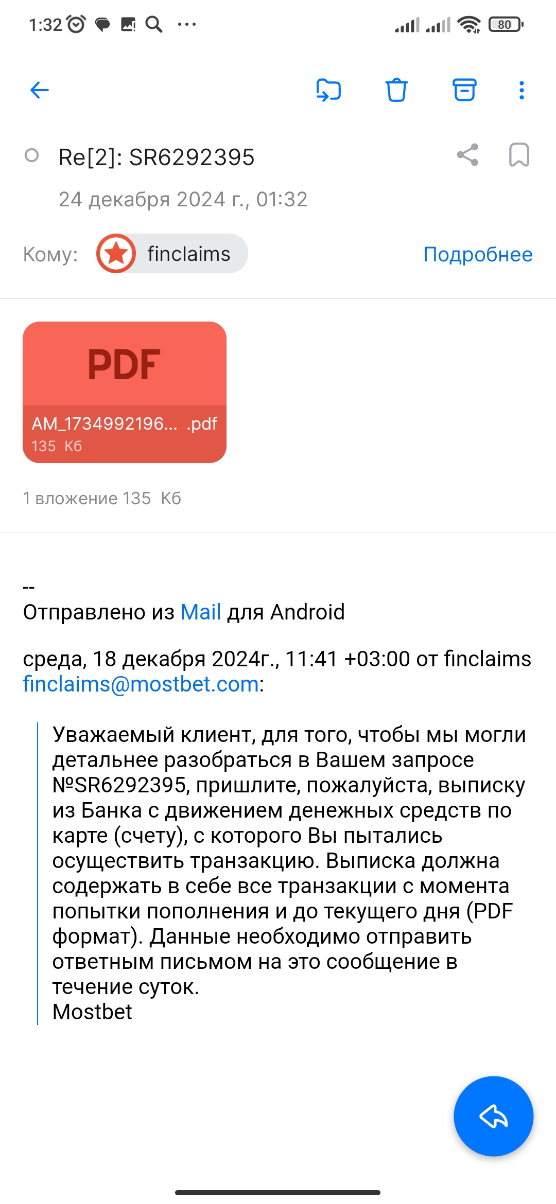 comment_380686