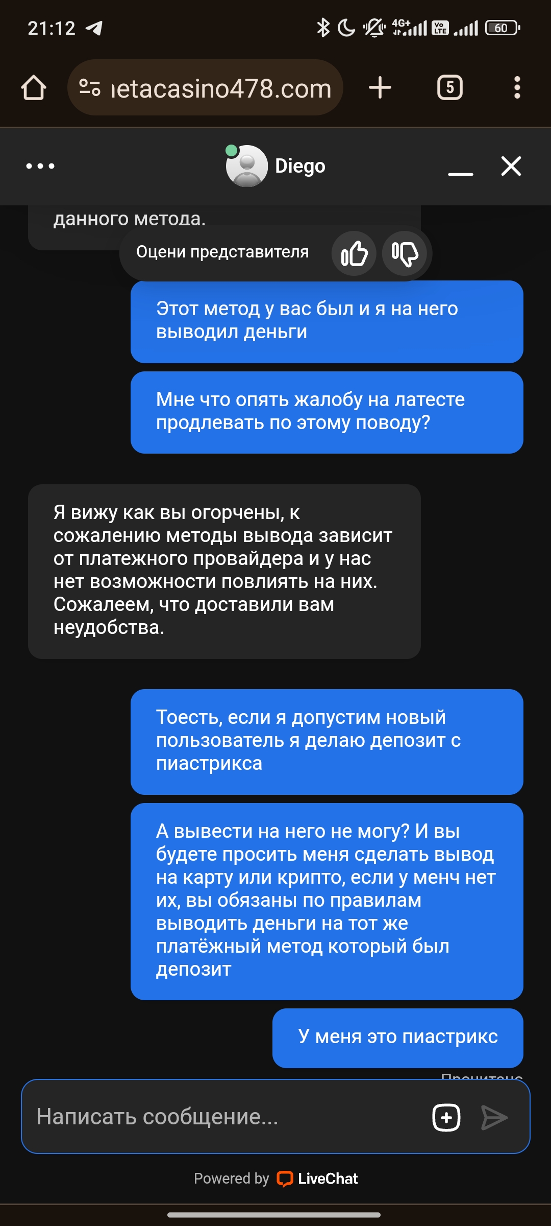 comment_381094