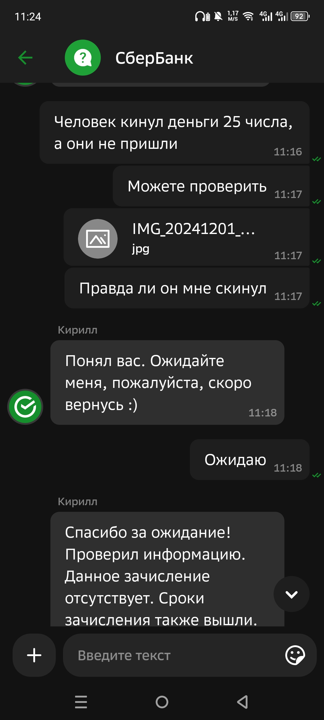 comment_373237