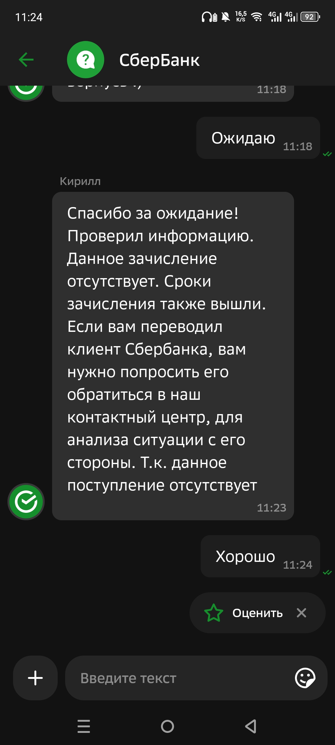 comment_373237