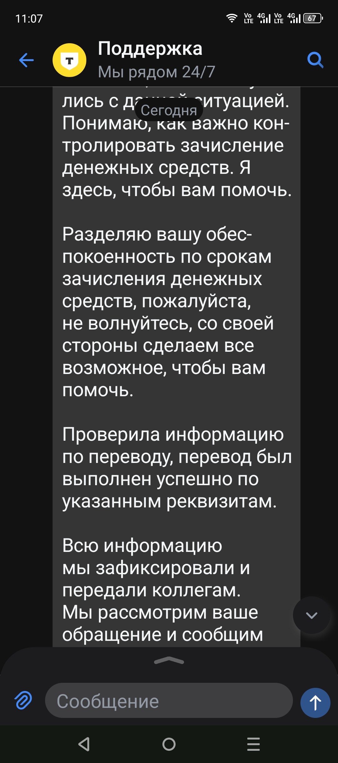 comment_373402