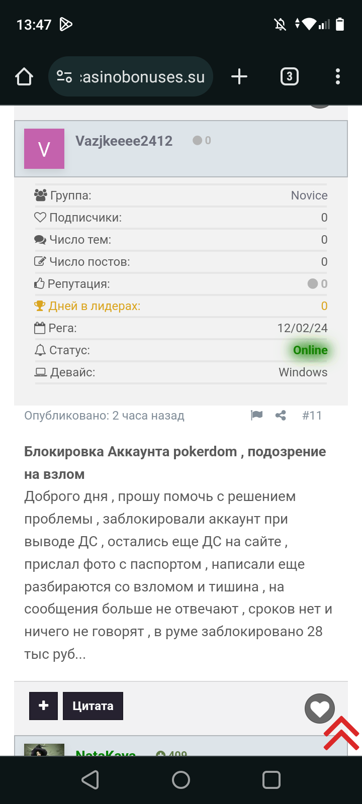 comment_373396