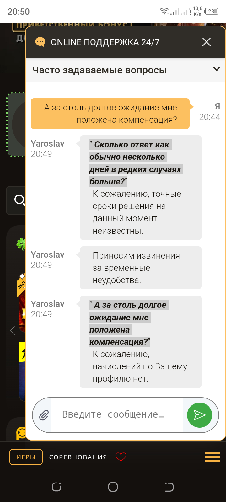 comment_373471