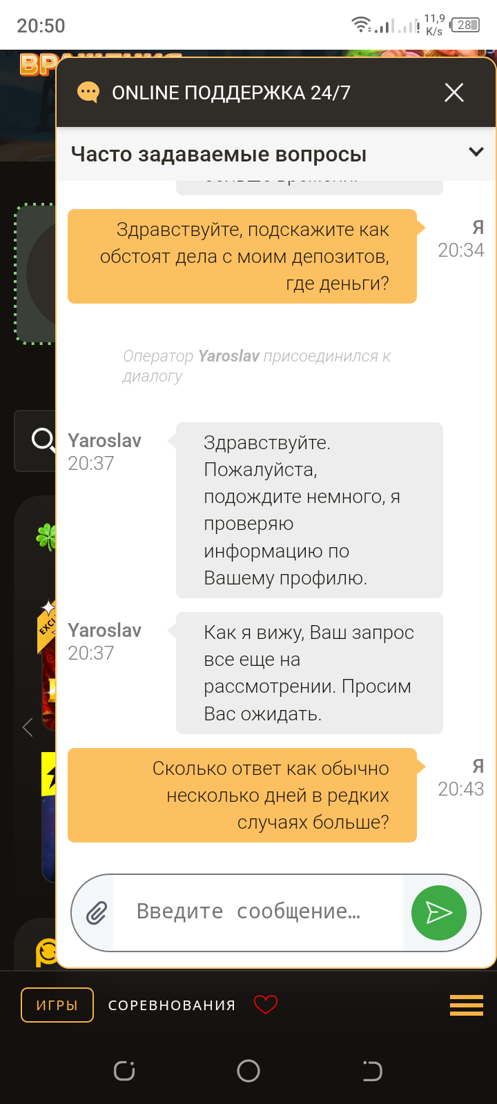 comment_373471