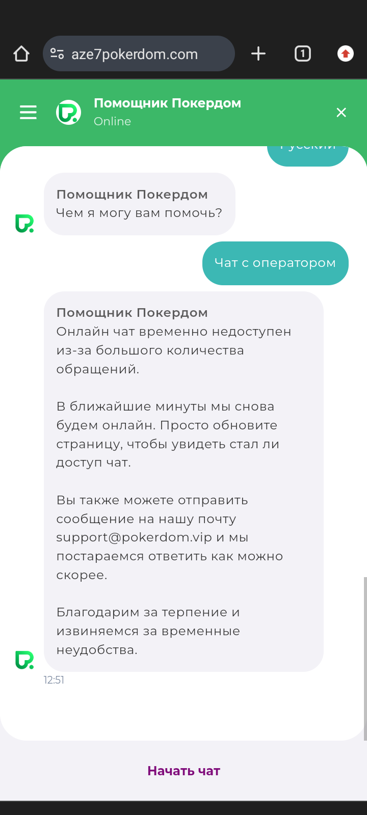 comment_374240