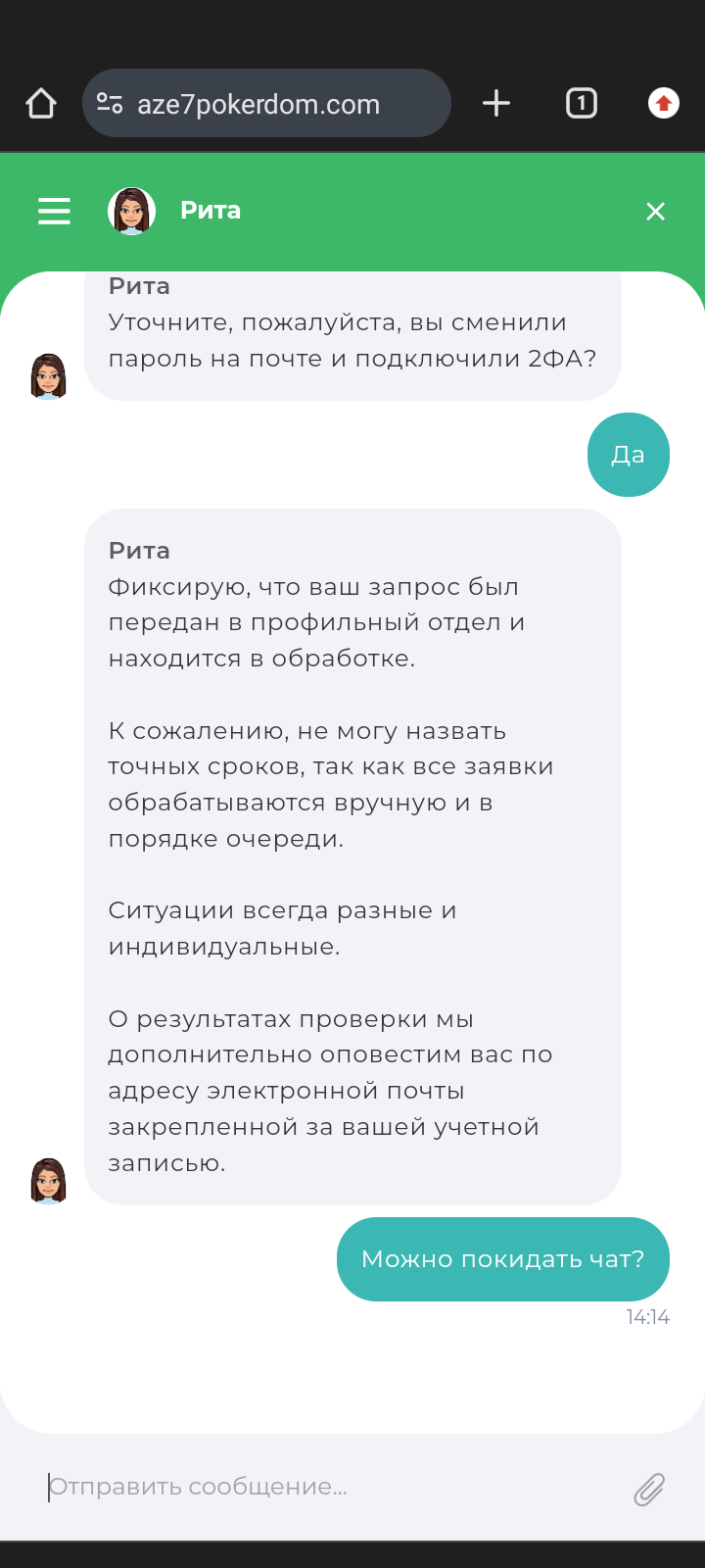 comment_374256