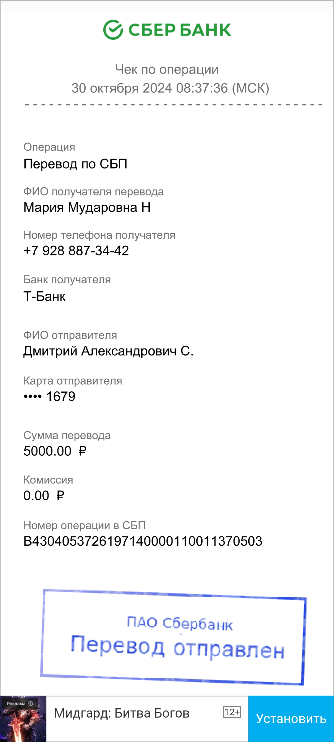 comment_374168