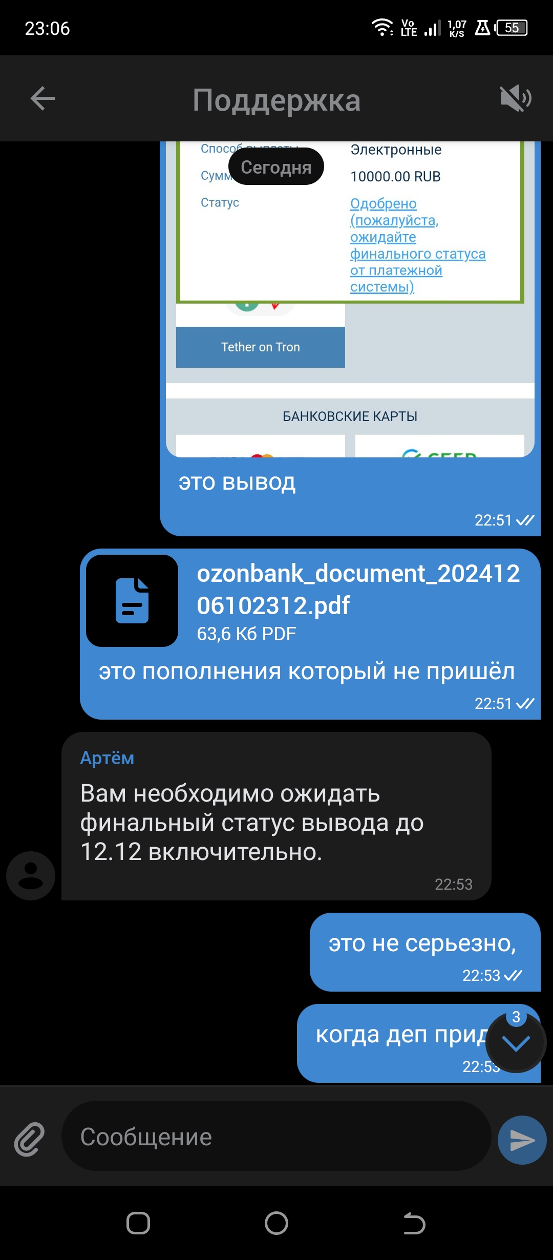 comment_375729