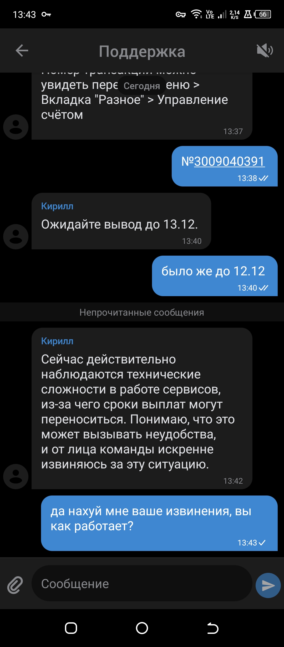 comment_376388