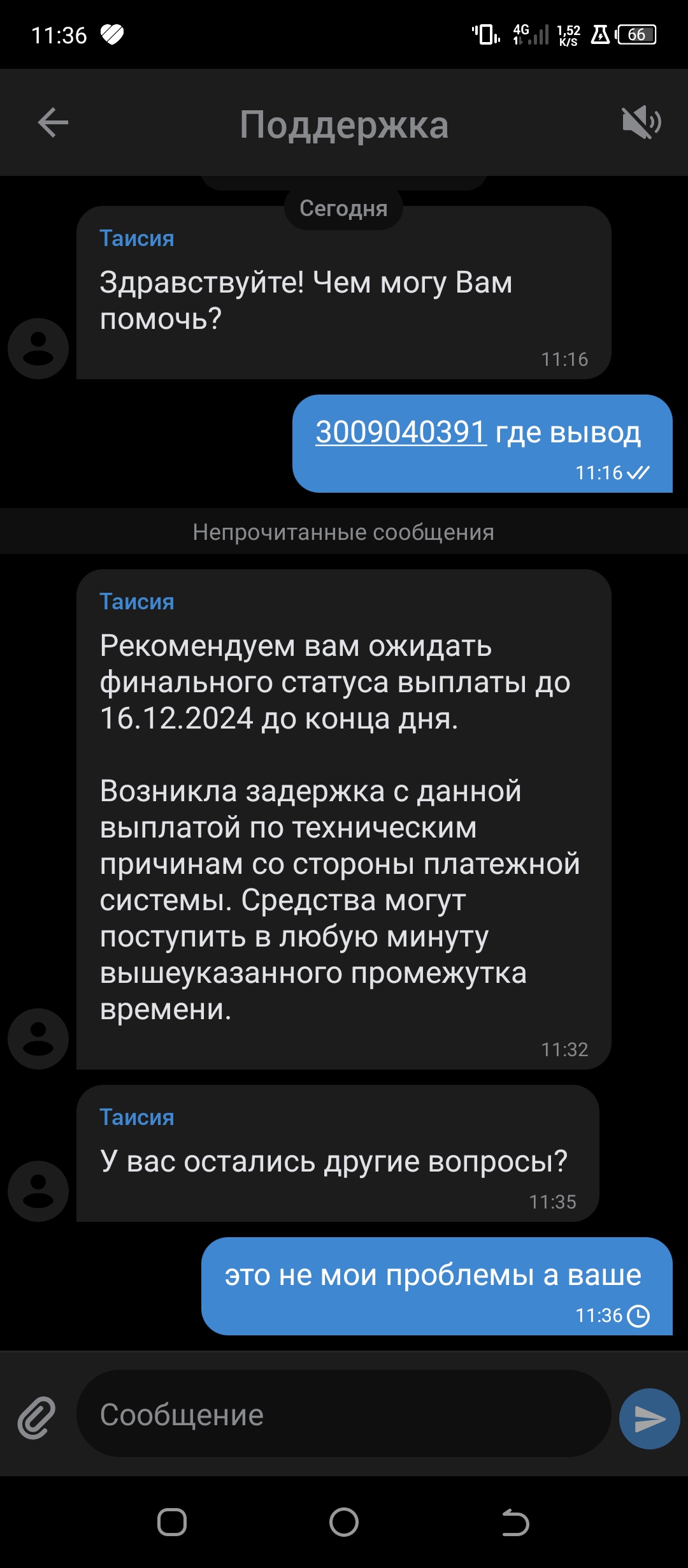 comment_376757