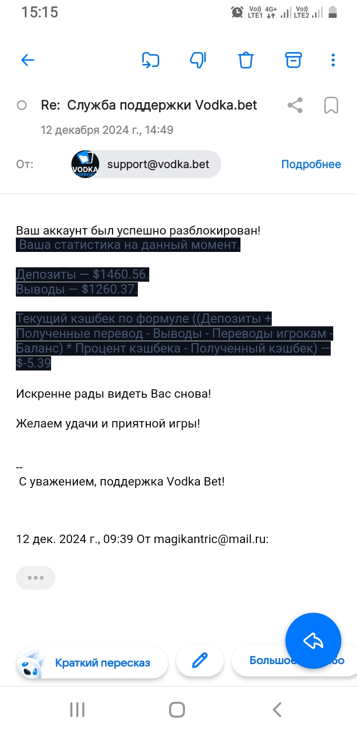 comment_376769