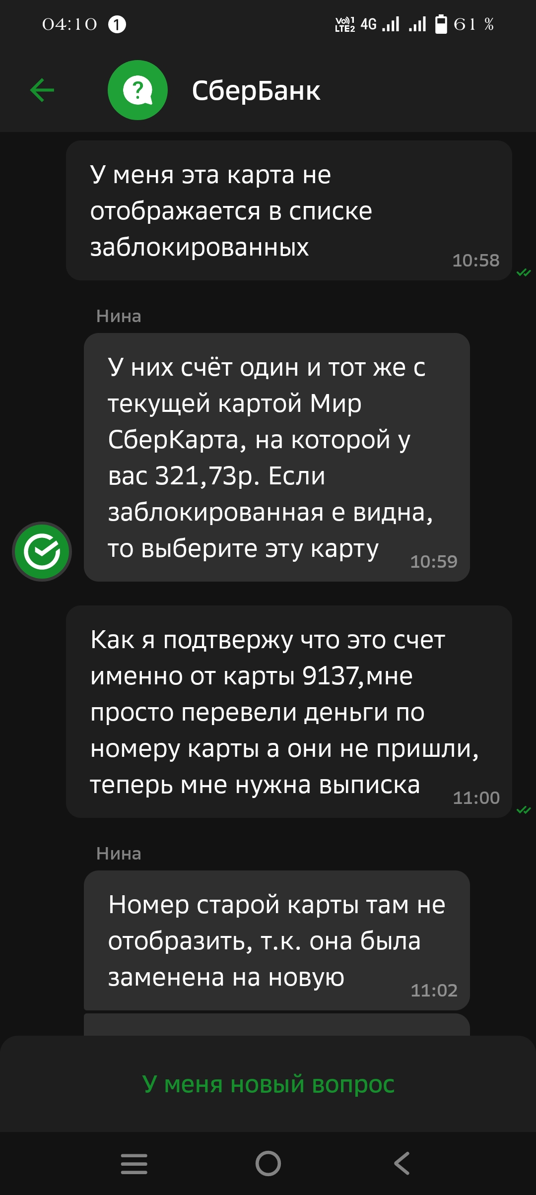 comment_376735