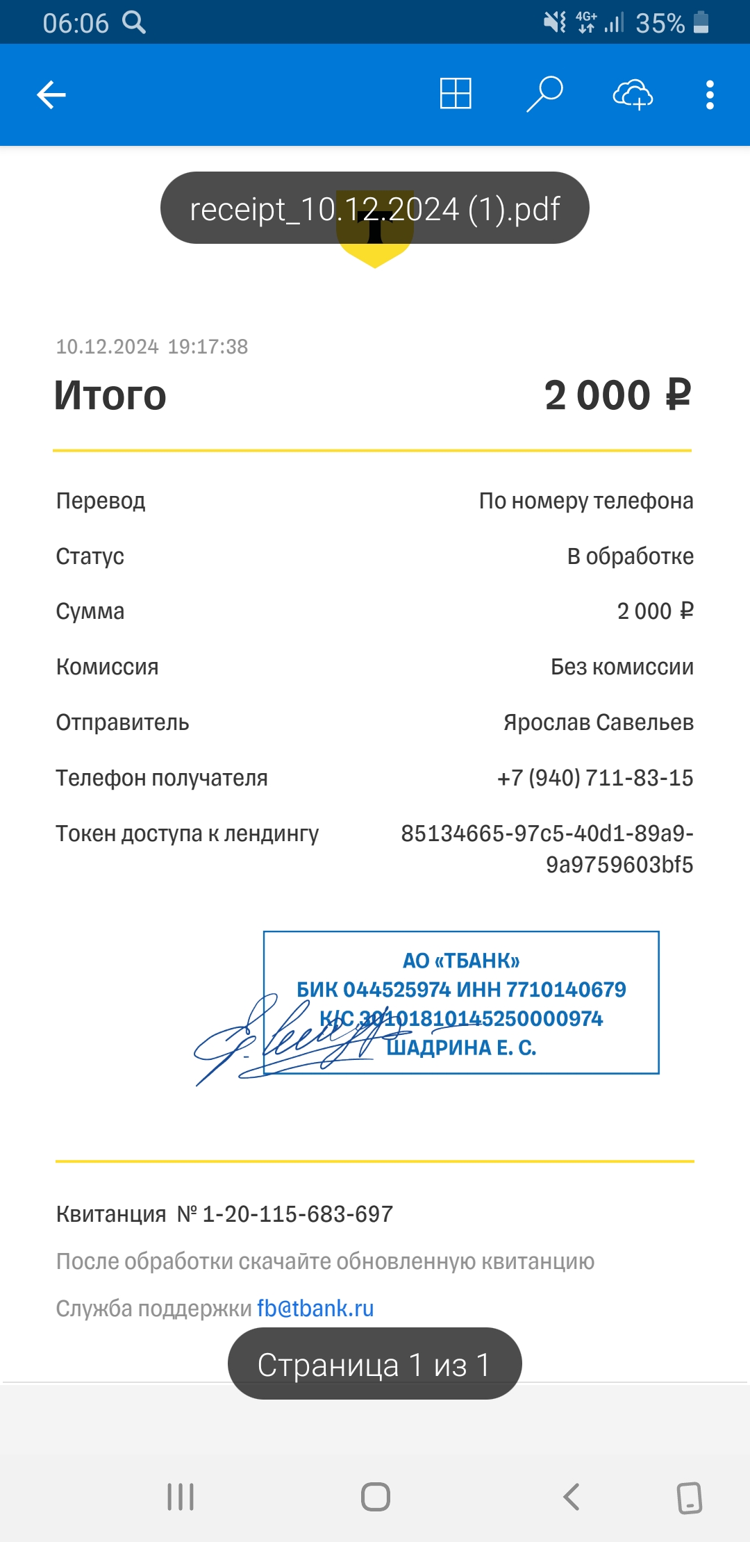 comment_379585