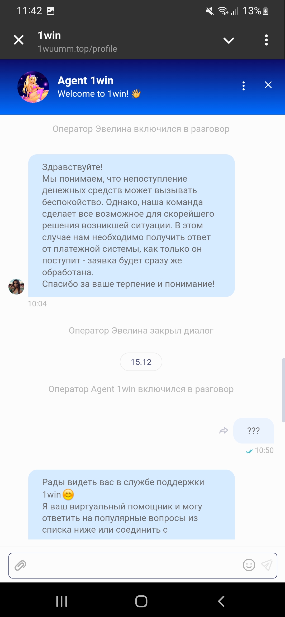 comment_377706