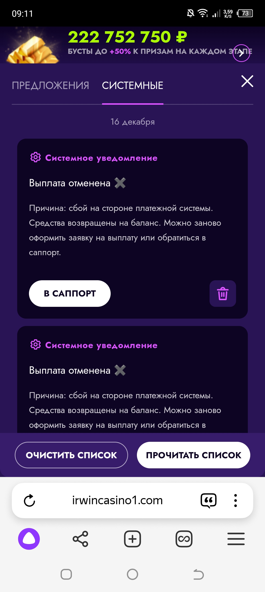 comment_378364