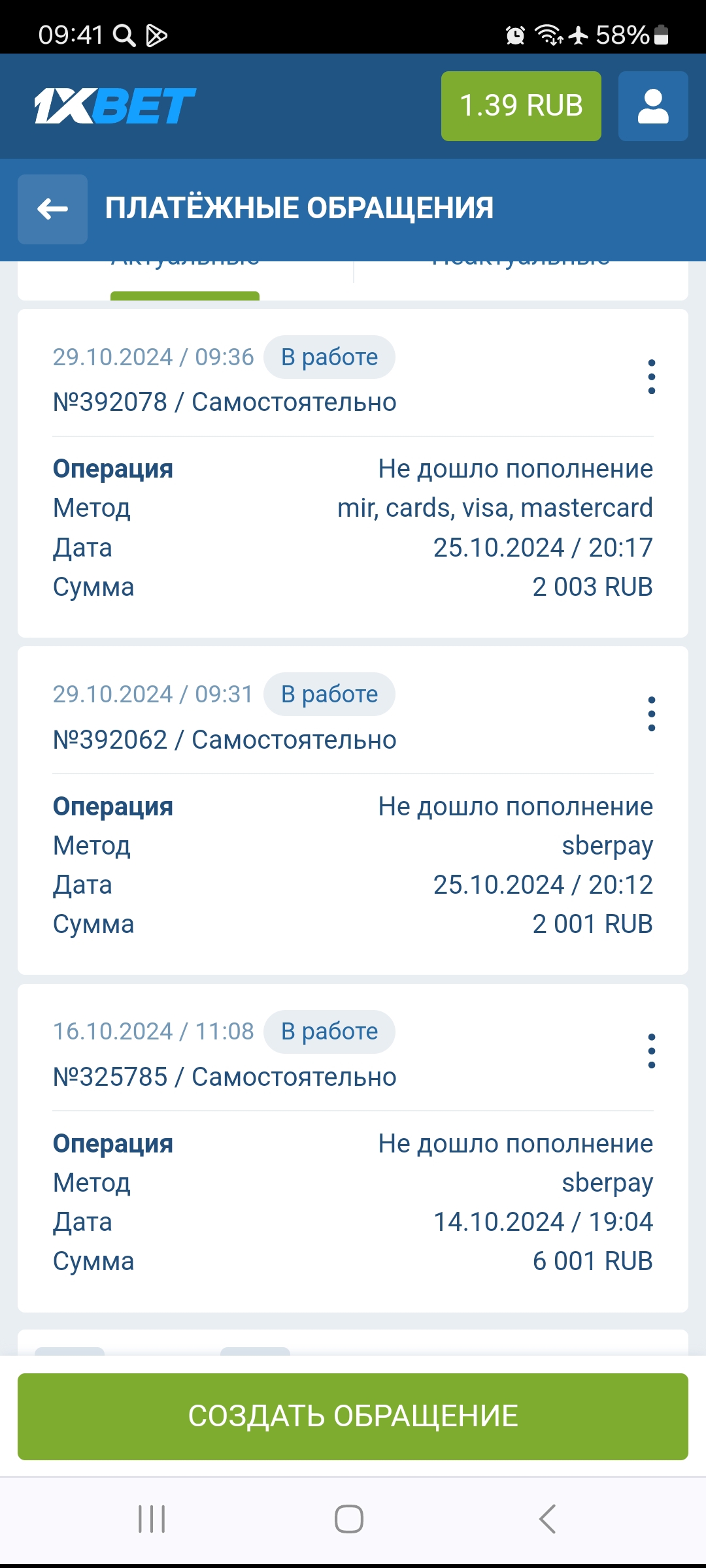 comment_378383