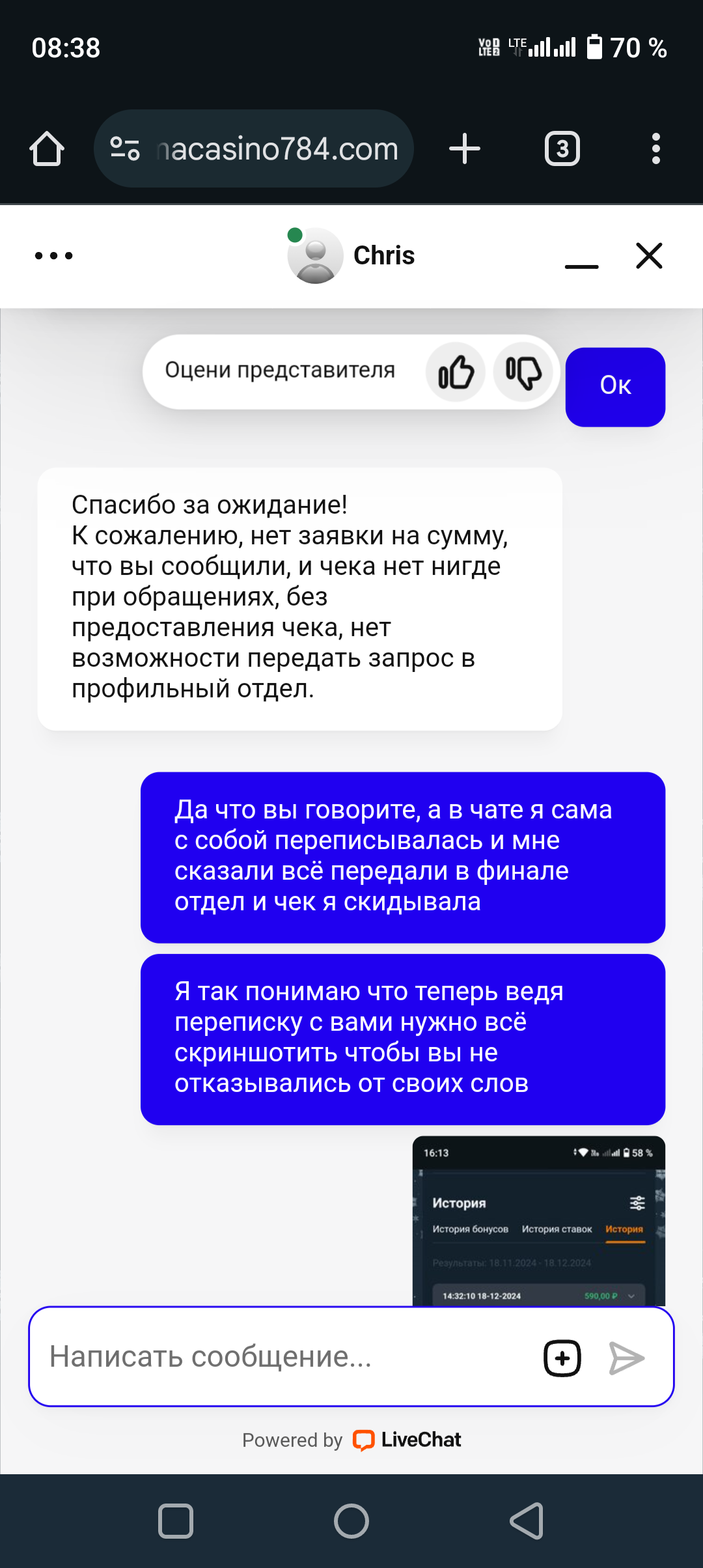comment_379195