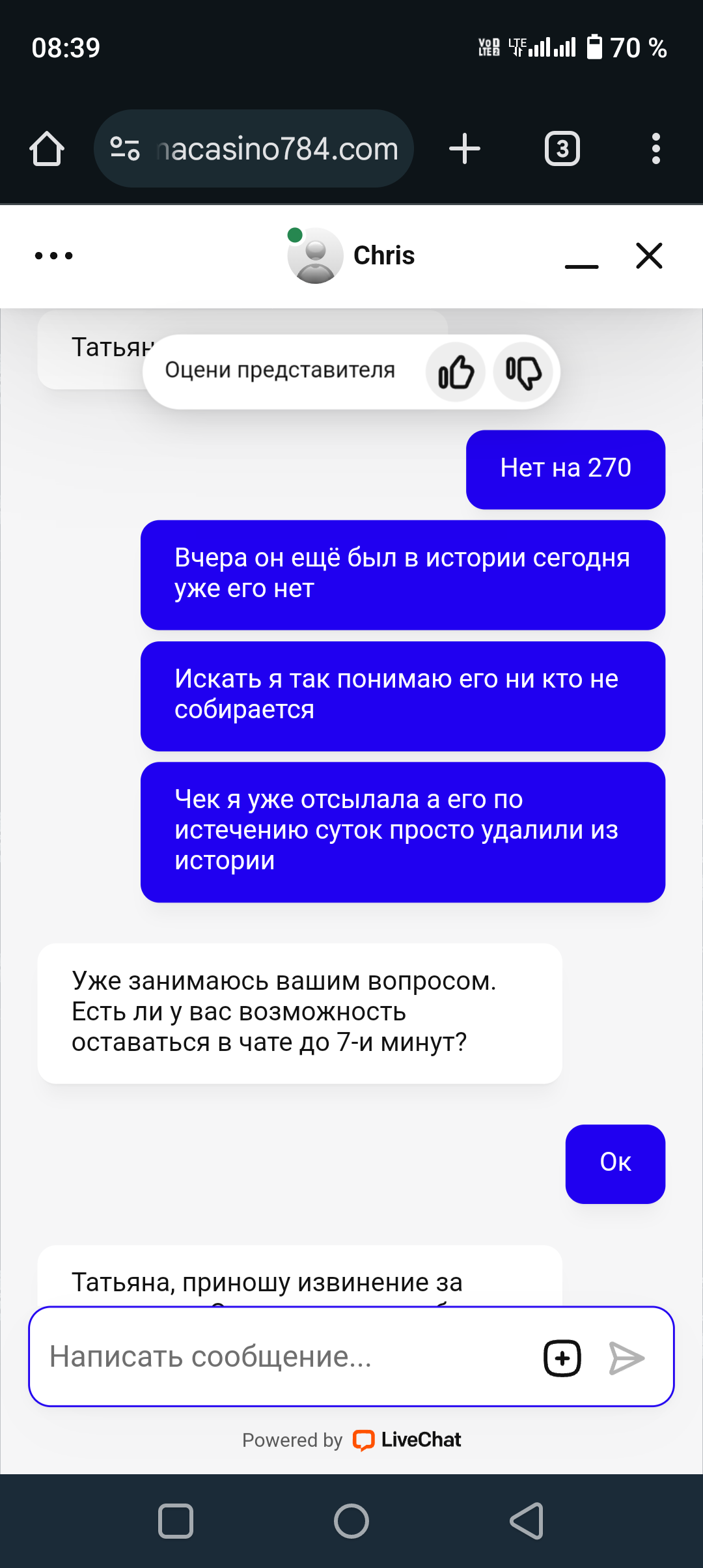 comment_379195