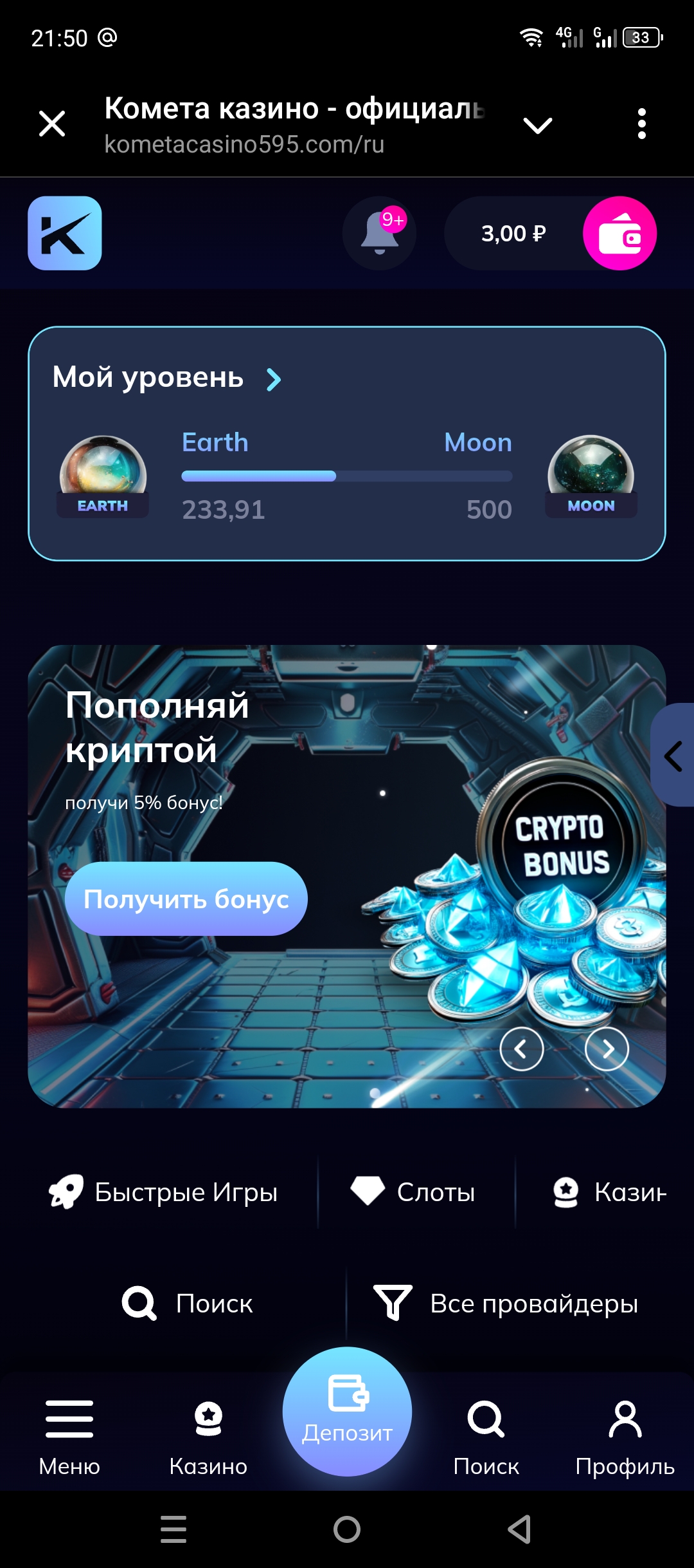 comment_379955