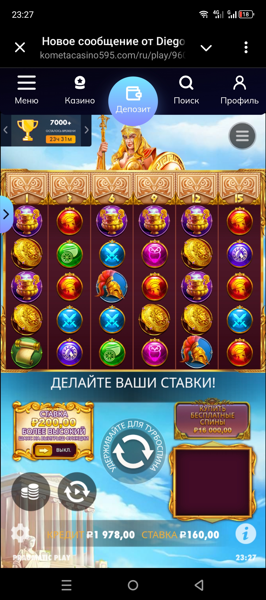 comment_379984