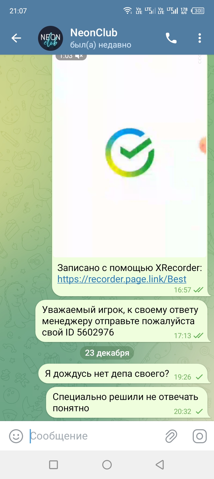 comment_380520