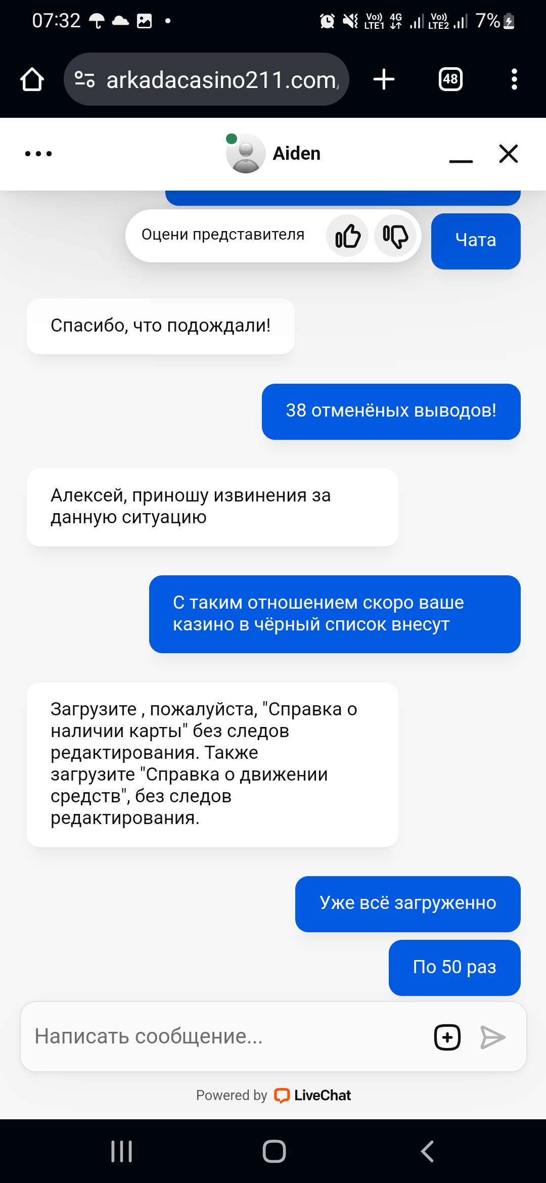 comment_381480