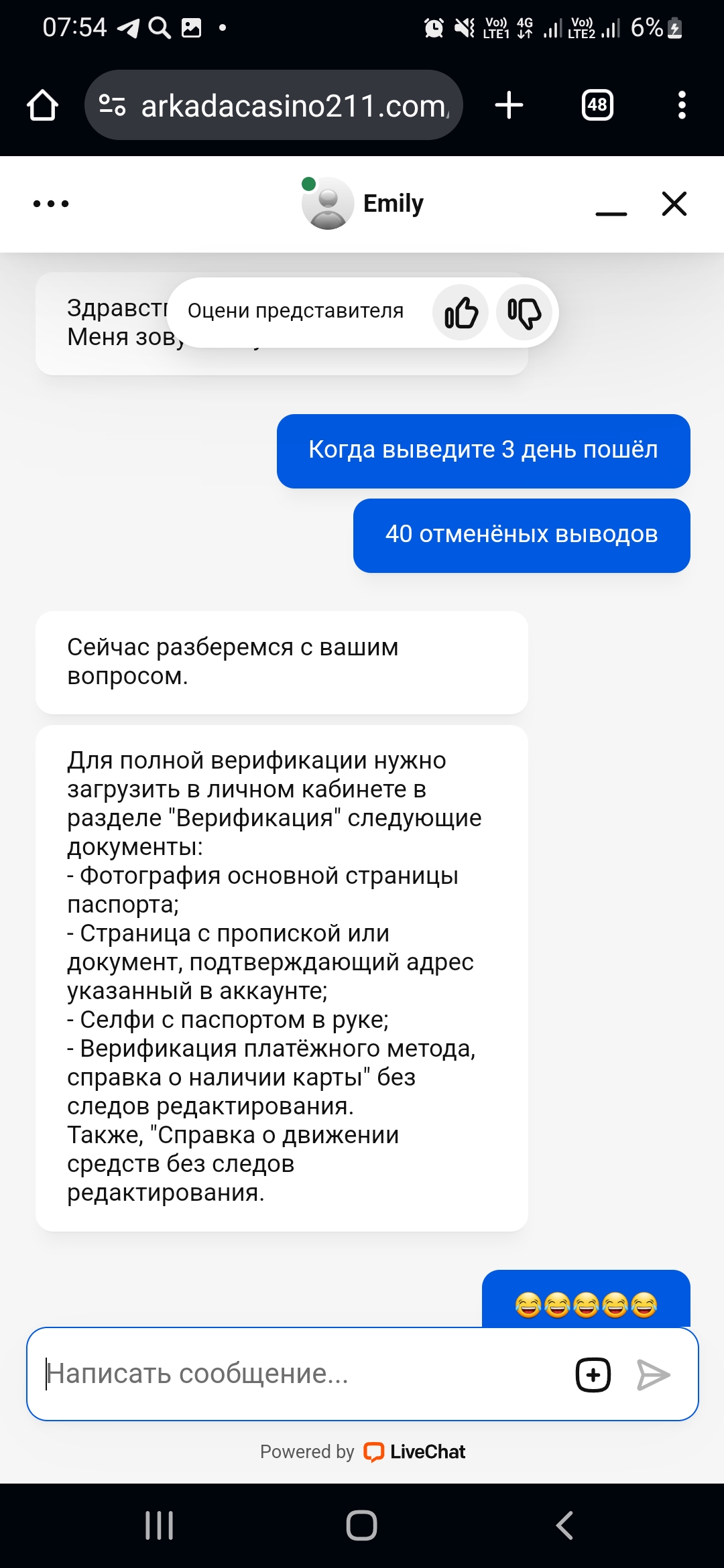 comment_381559