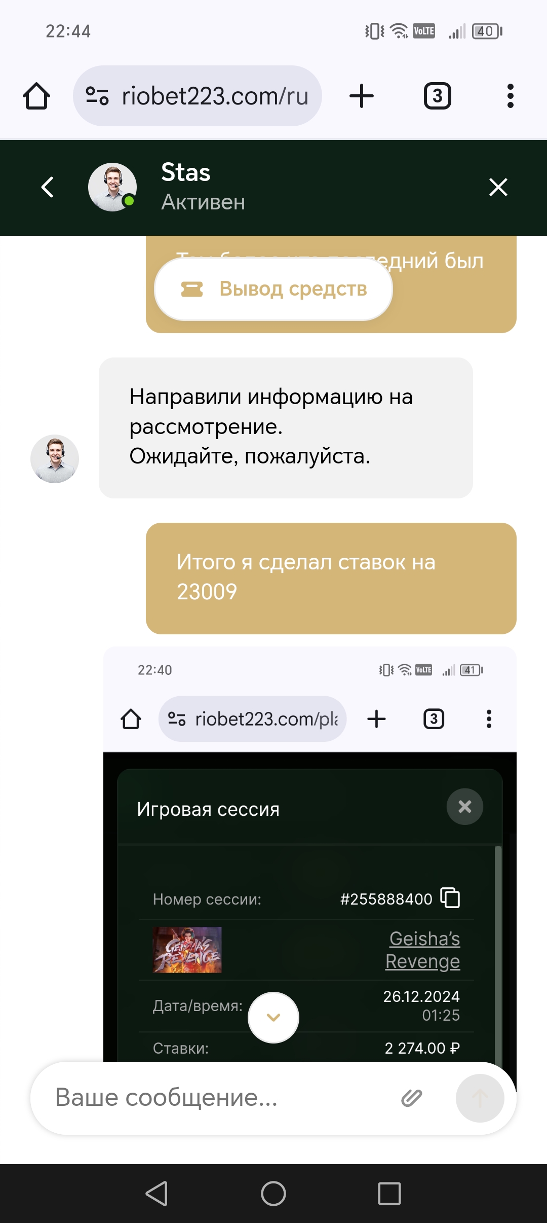 comment_382149