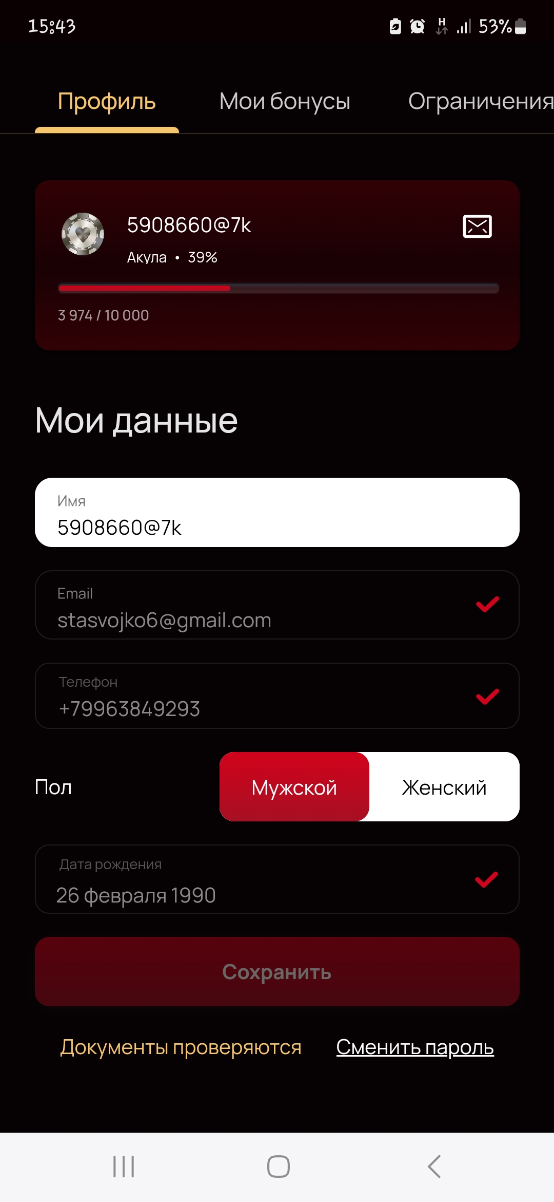 comment_382317