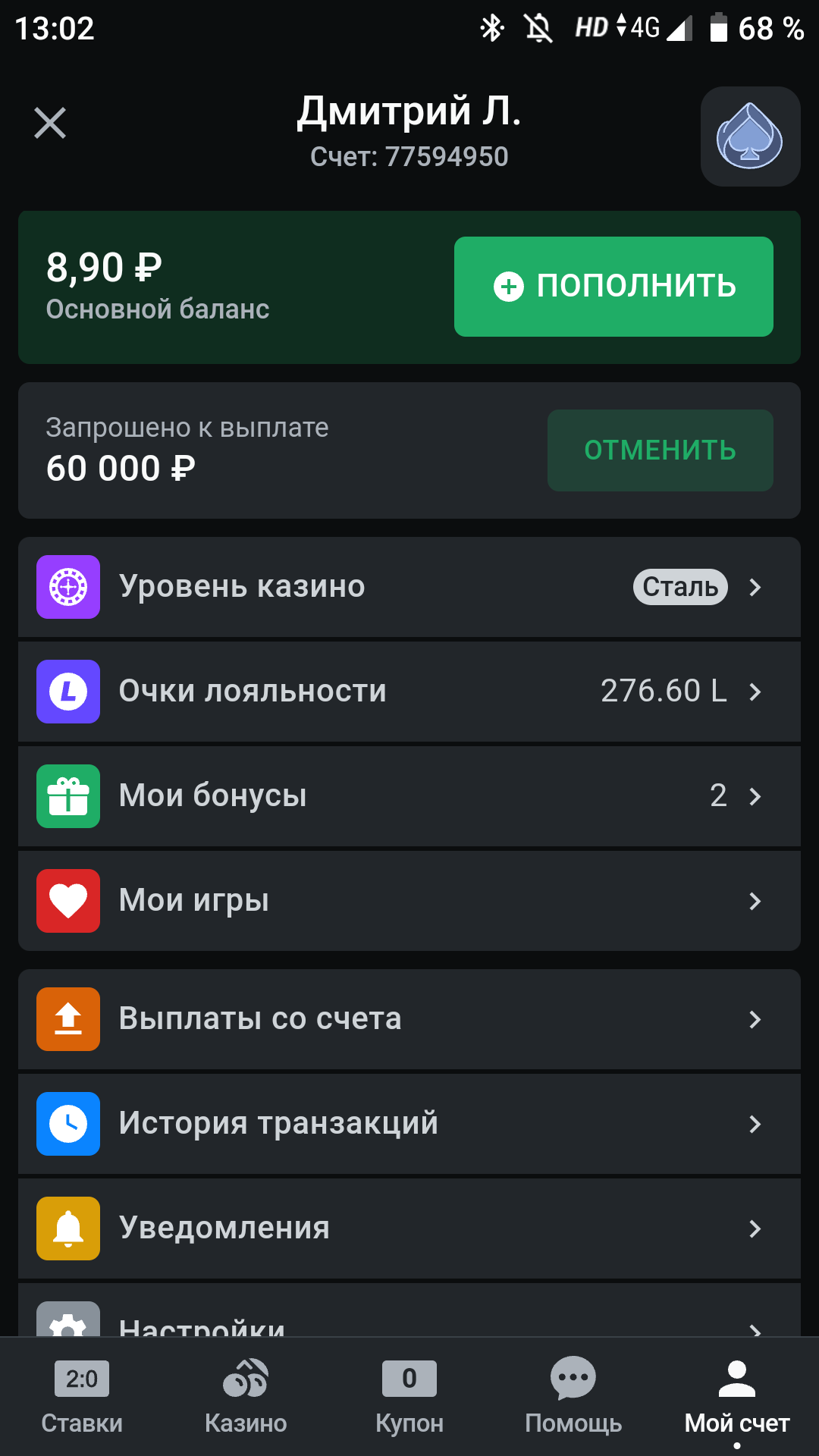 comment_383087