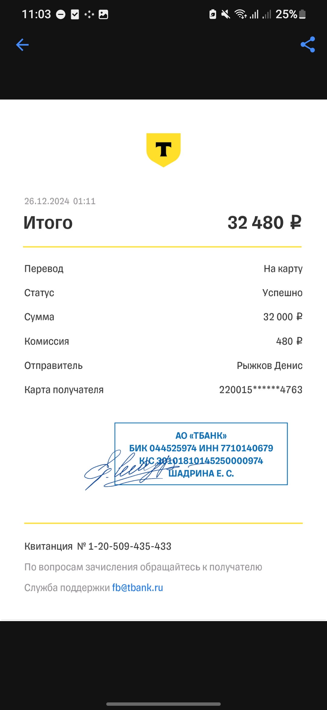 comment_383040