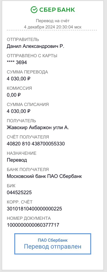 comment_374547