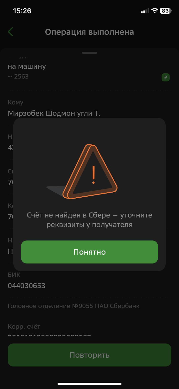 comment_390280