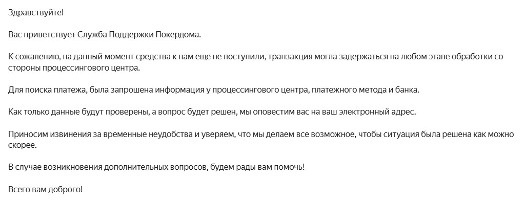 comment_389051