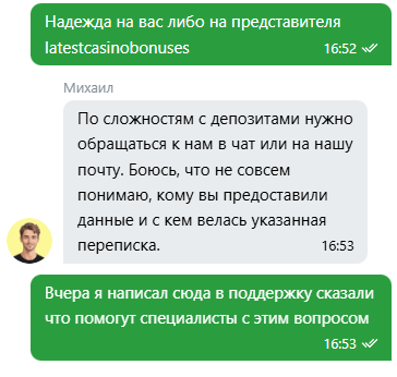 comment_383697