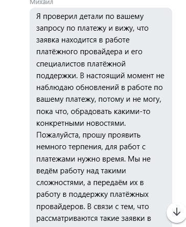 comment_383697