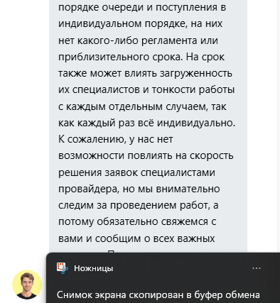 comment_383697