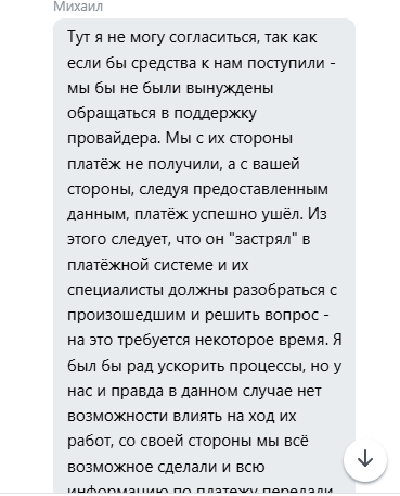 comment_383697
