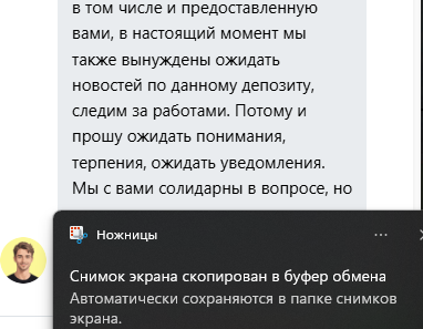 comment_383697