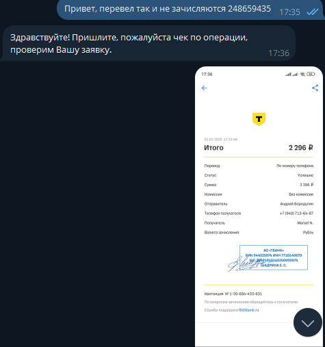 comment_383697