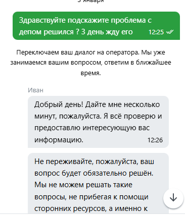 comment_383690