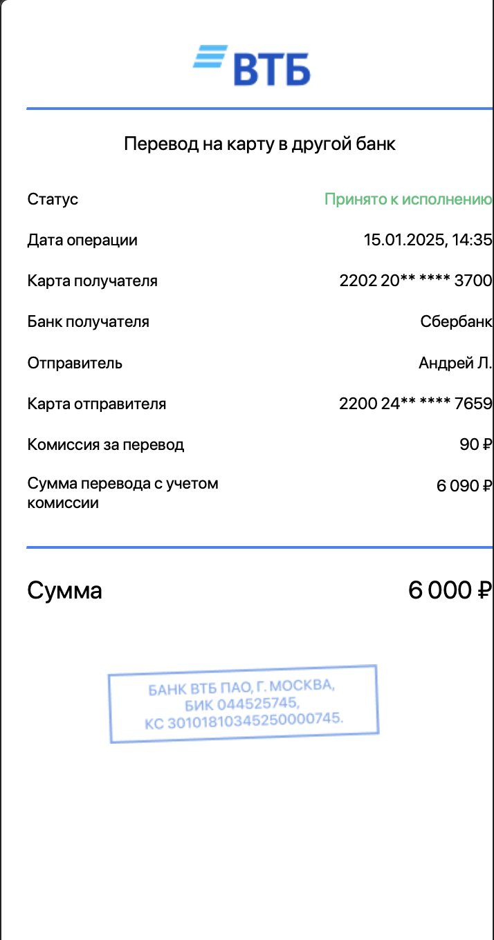 comment_388097