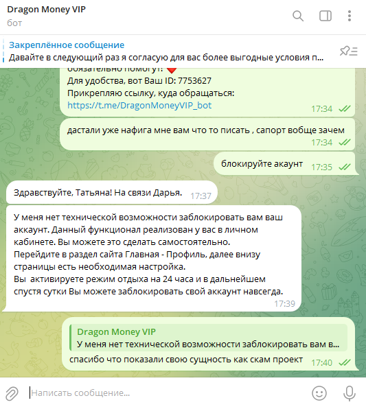 comment_391005