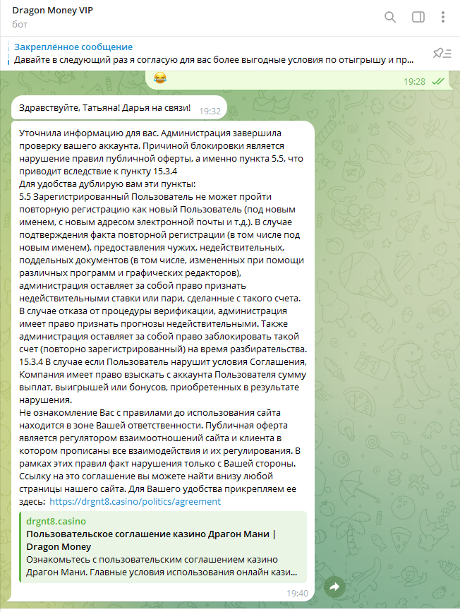 comment_391293