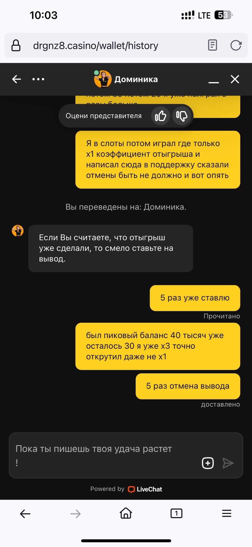 comment_389646