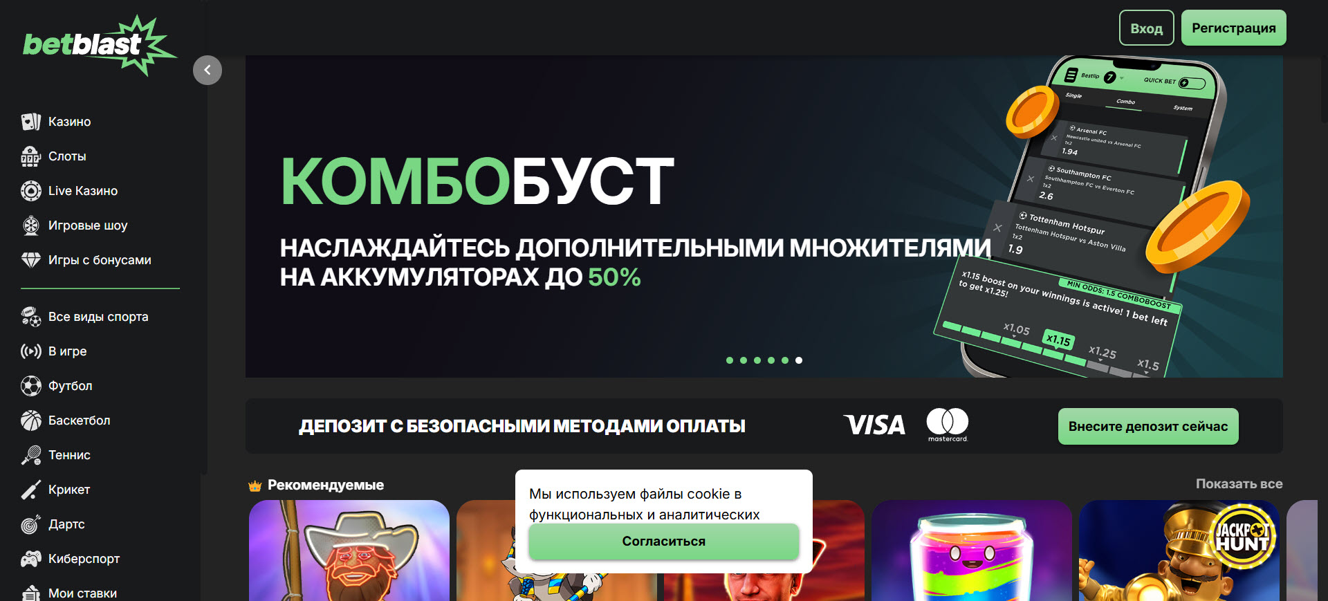 BetBlast Casino