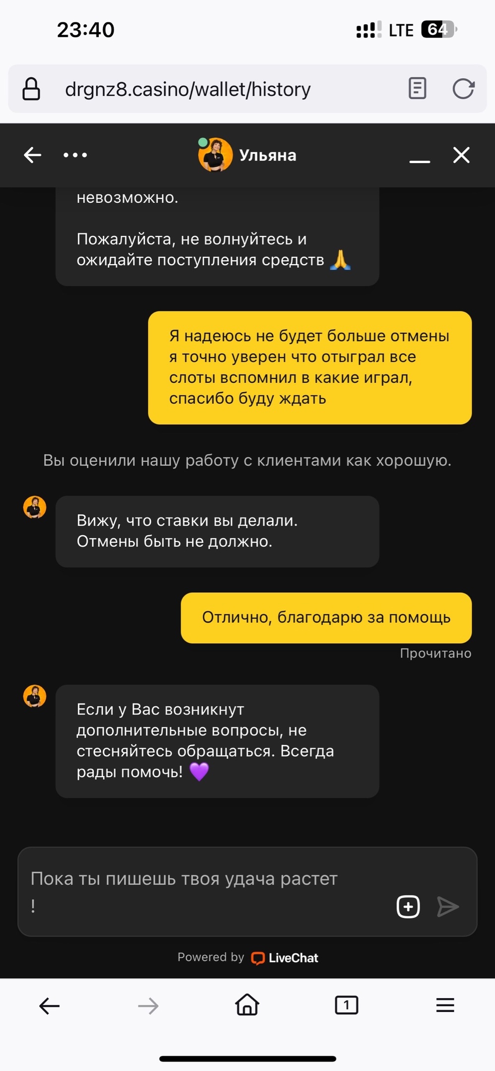 comment_389646